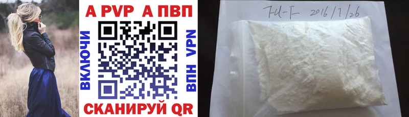Наркошоп купить Кокаин  А ПВП  Каннабис  Меф мяу мяу  Жуков