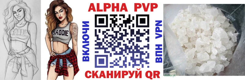 Купить  Жуков  APVP Crystall 