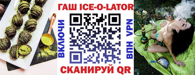 Печенье с ТГК конопля  Купить  Жуков 