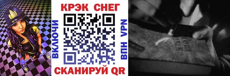Купить  Жуков  КОКАИН FishScale 