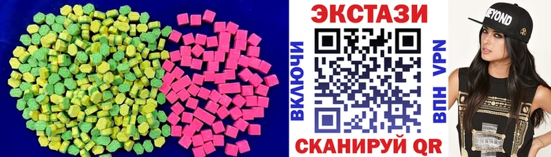 Ecstasy DUBAI  Купить где  Жуков 
