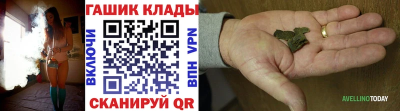 ГАШИШ Ice-O-Lator  Купить закладки  Жуков 