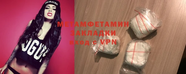 мдпв Инта