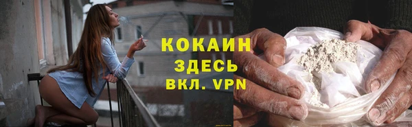 таблы Инсар