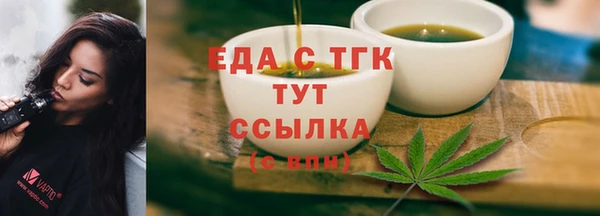 мет Иннополис