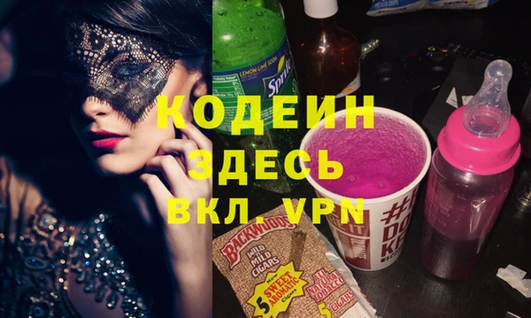 таблы Инсар