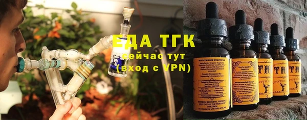 таблы Инсар
