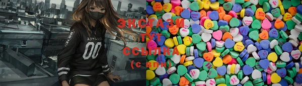 таблы Инсар