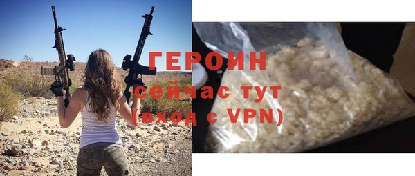 таблы Инсар