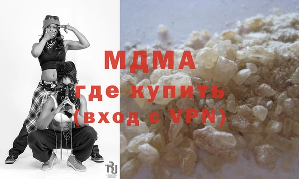 мдпв Инта