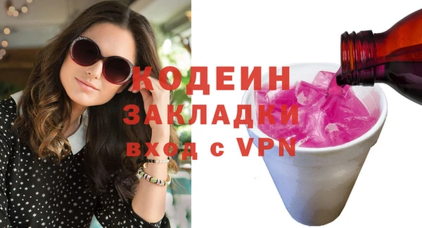 таблы Инсар