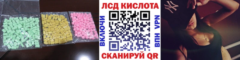 Купить где  Жуков  LSD-25 экстази ecstasy 