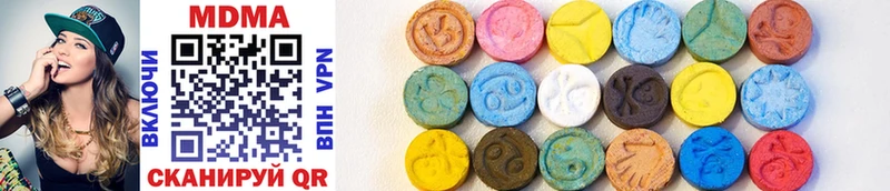 MDMA Molly  Купить закладки  Жуков 