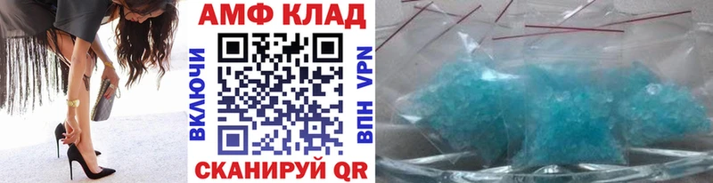 Купить закладки  Жуков  Первитин мет 
