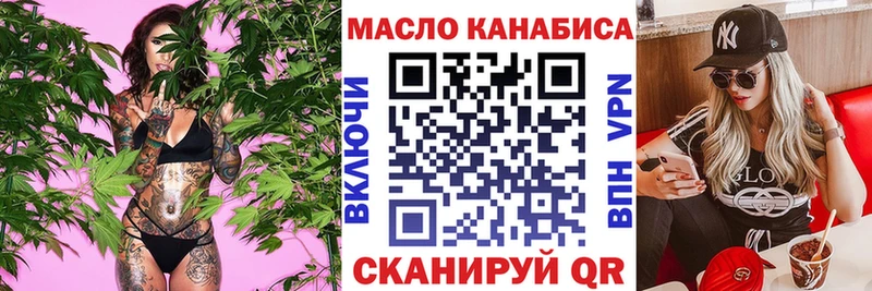 Купить закладки  Жуков  Дистиллят ТГК концентрат 